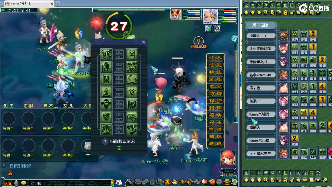 周一剑会日！ 第6段