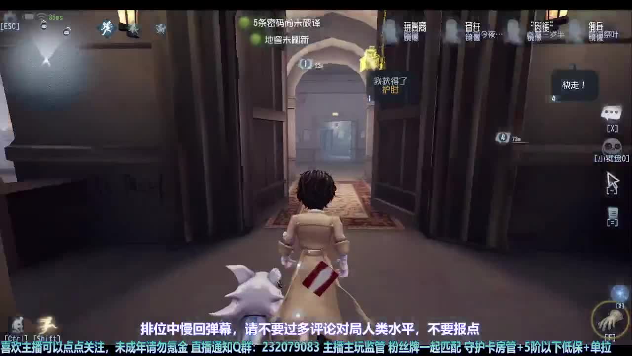 【宵白】月底的肝神上线 第5段