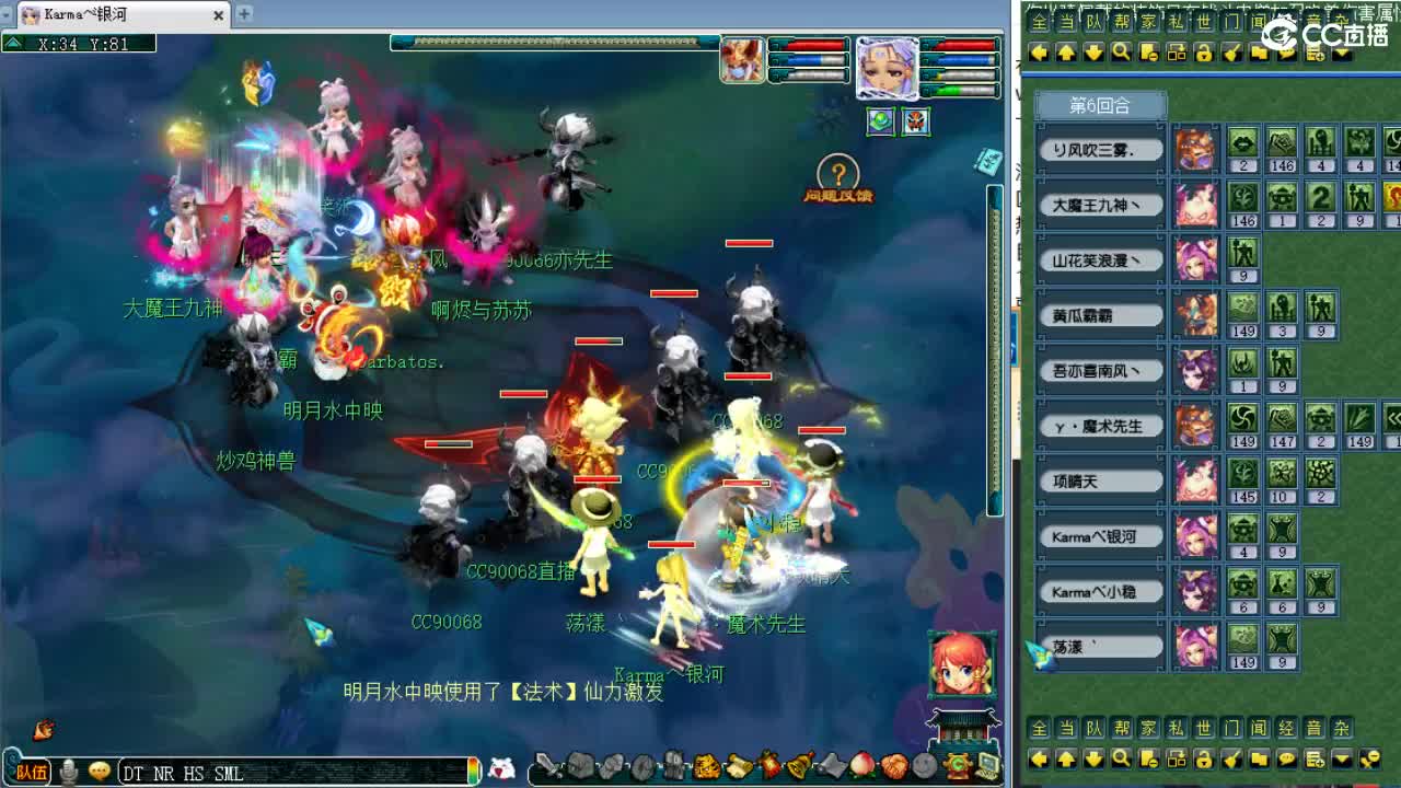 周一剑会日！ 第7段