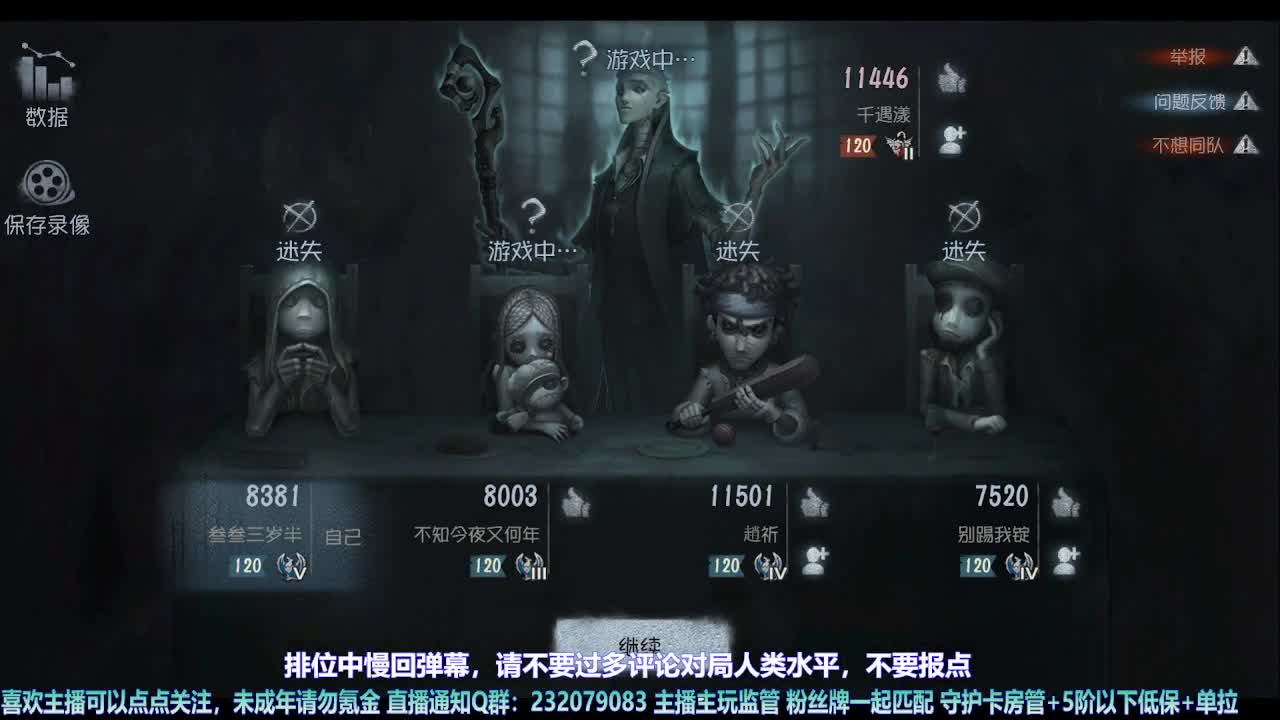 【宵白】月底的肝神上线 第6段