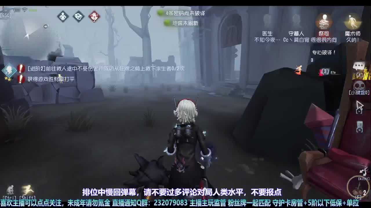 【宵白】月底的肝神上线 第7段