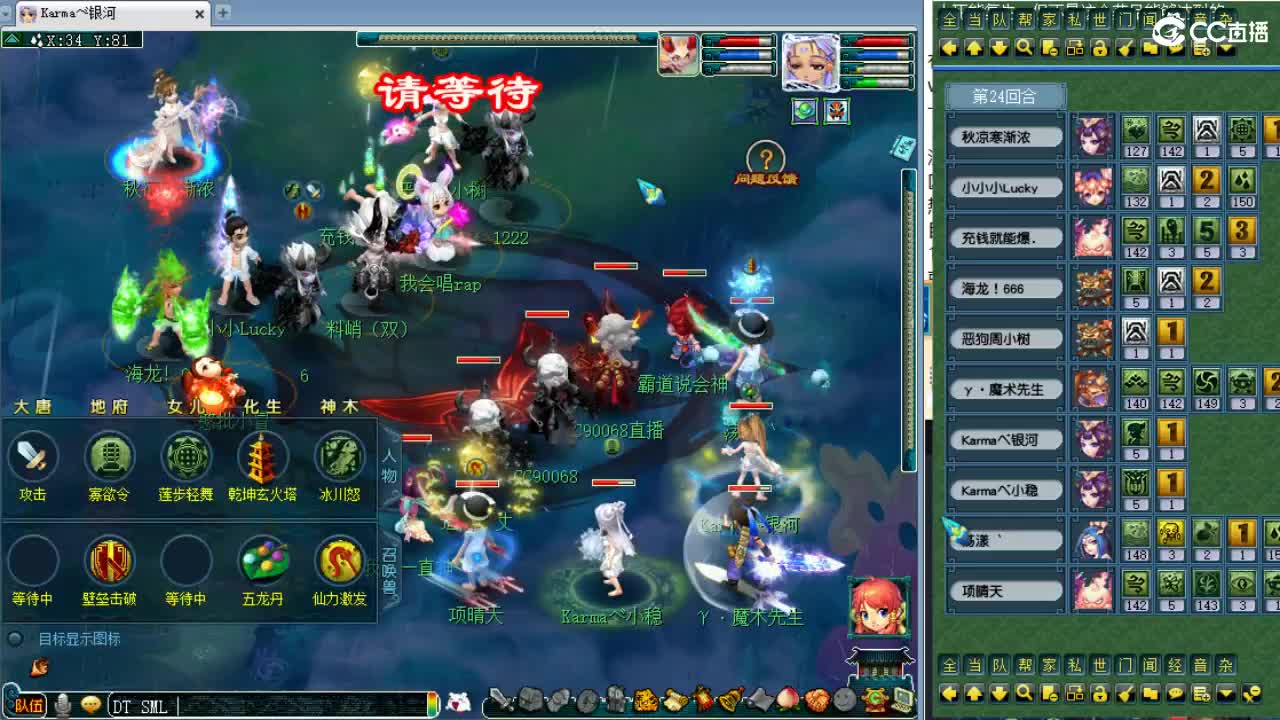 周一剑会日！ 第9段