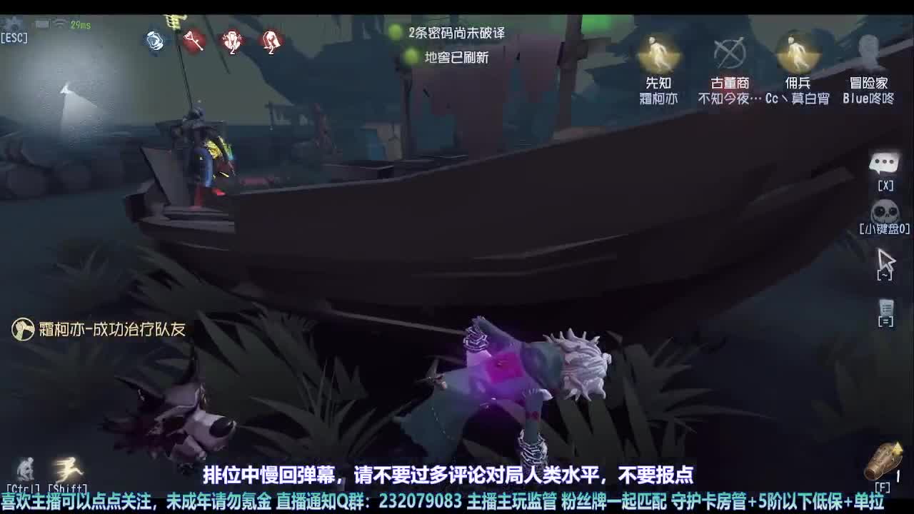 【宵白】月底的肝神上线 第8段
