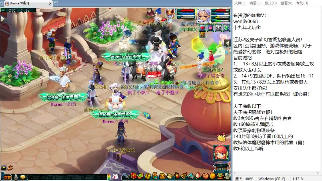 周一剑会日！ 第10段
