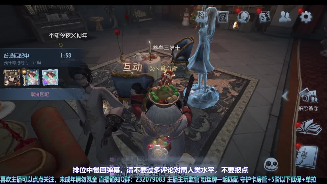 【宵白】月底的肝神上线 第9段