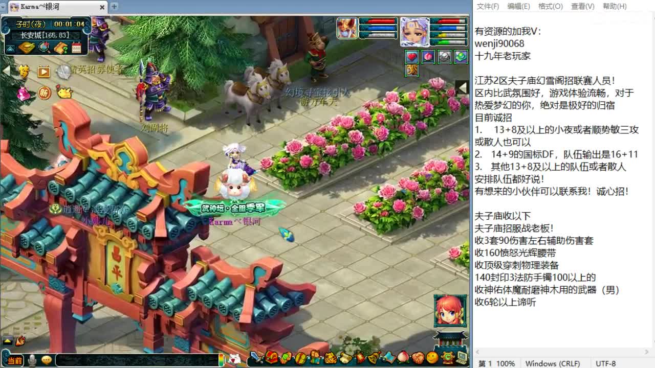 周一剑会日！ 第11段