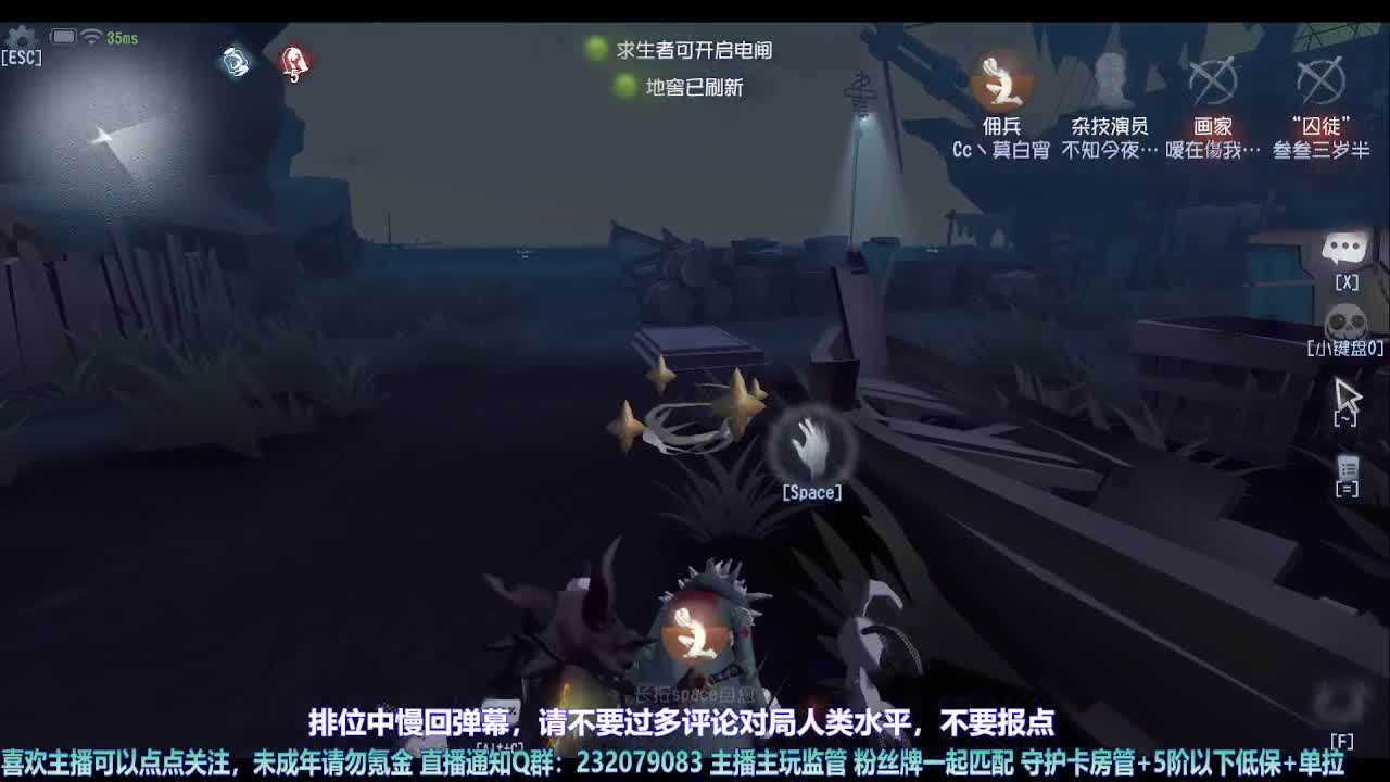 【宵白】月底的肝神上线 第10段
