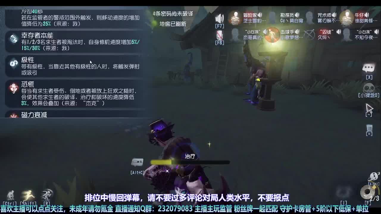 【宵白】月底的肝神上线 第11段