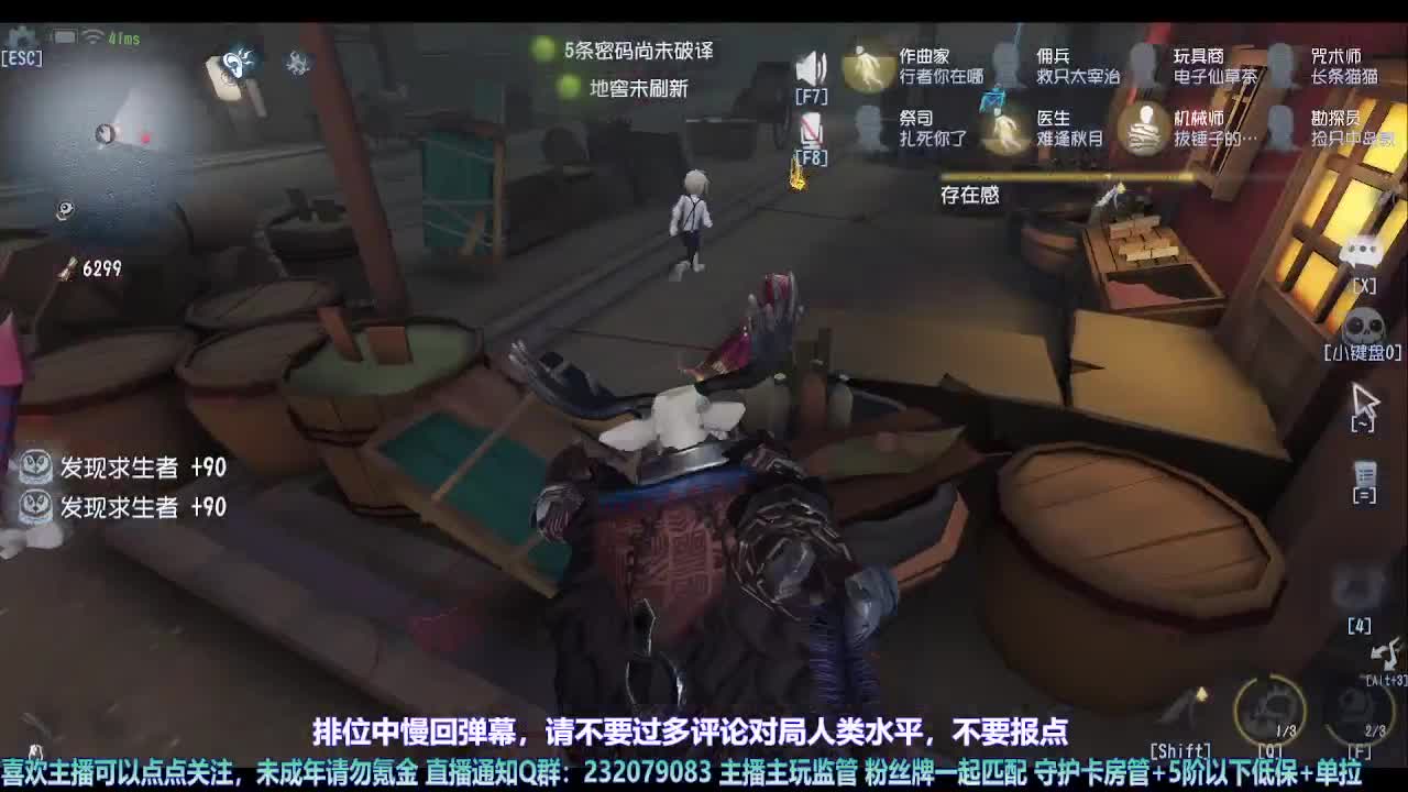 【宵白】月底的肝神上线 第12段