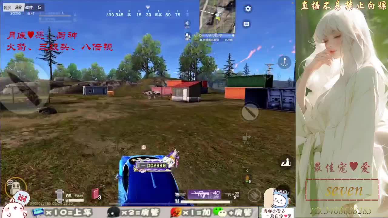 始于声音，忠于灵魂 第3段