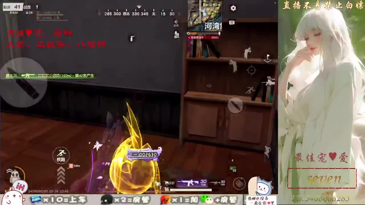 始于声音，忠于灵魂 第4段
