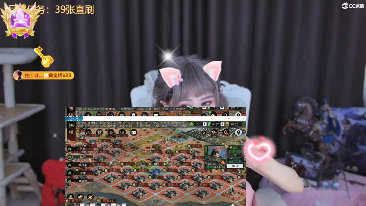 距离你的0.01km 第12段