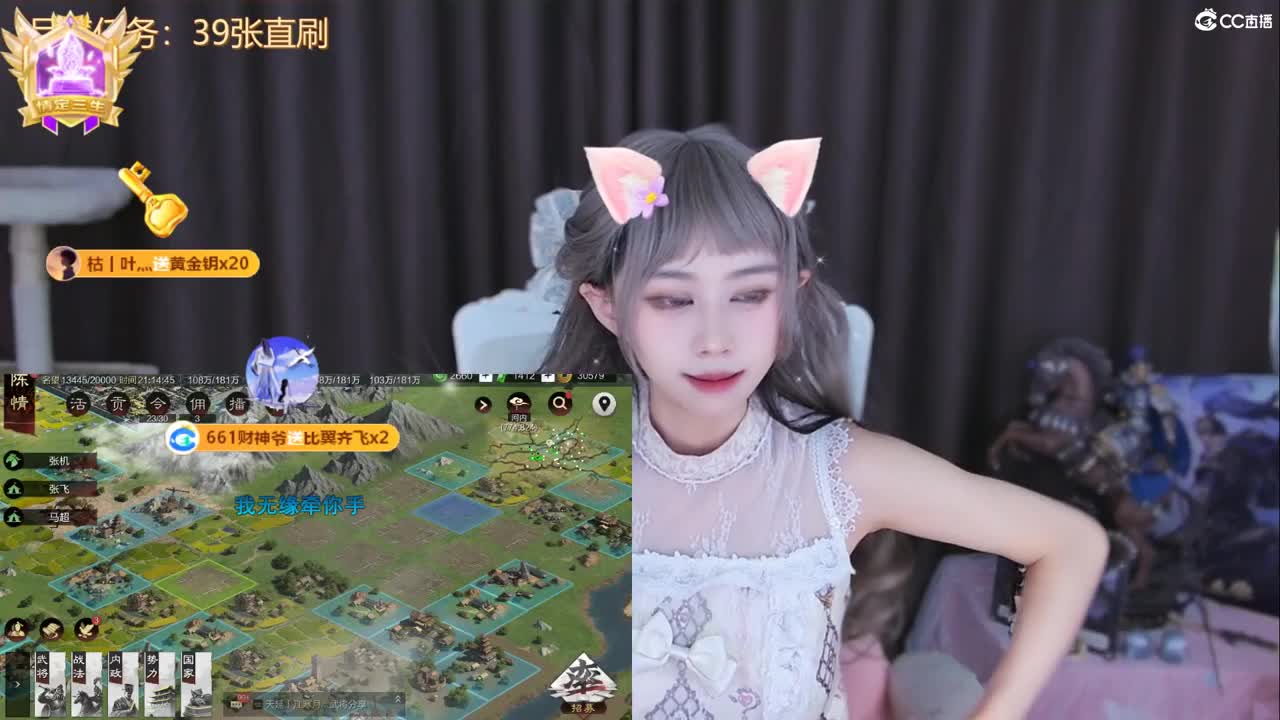 距离你的0.01km 第13段