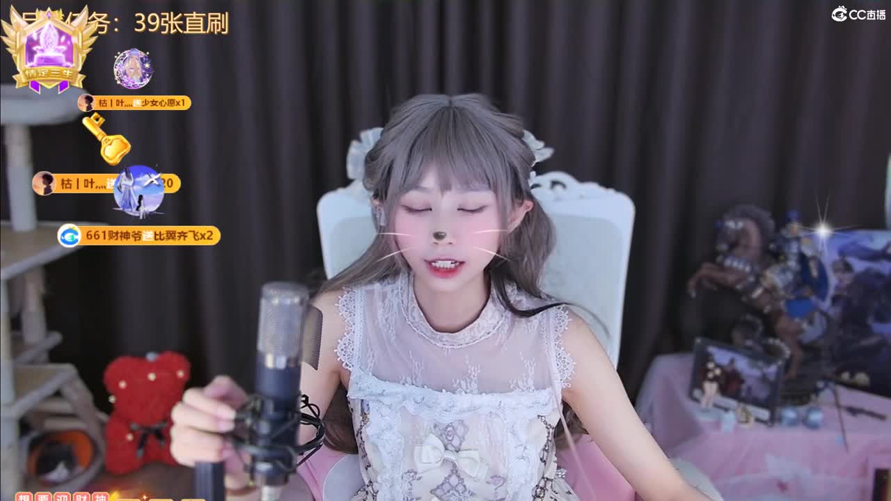 距离你的0.01km 第15段