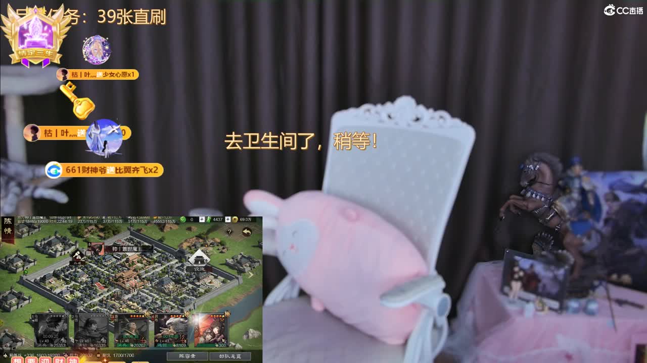 距离你的0.01km 第16段