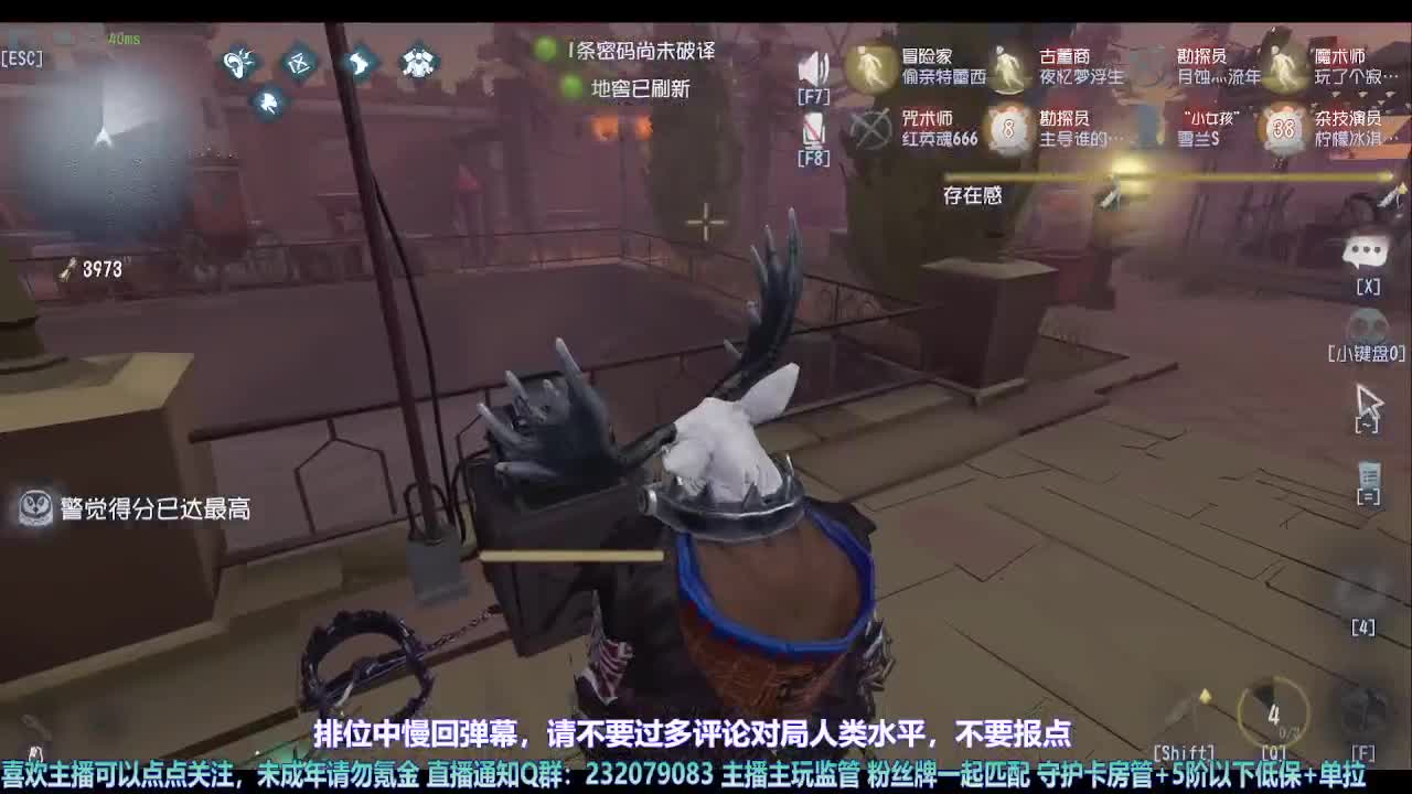 【宵白】月底的肝神上线 第1段