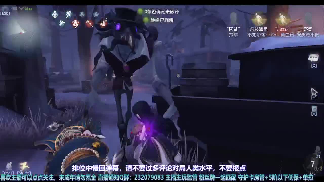 【宵白】月底的肝神上线 第2段