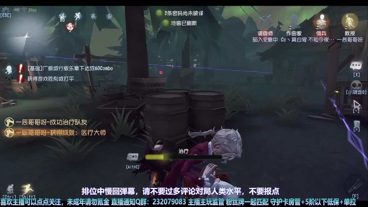 【宵白】月底的肝神上线 第3段