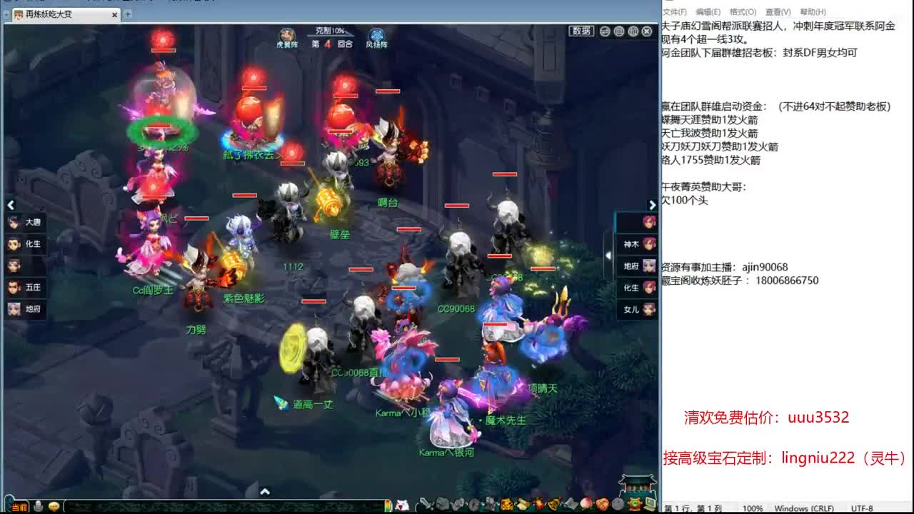 顶级豪门剑会 第1段