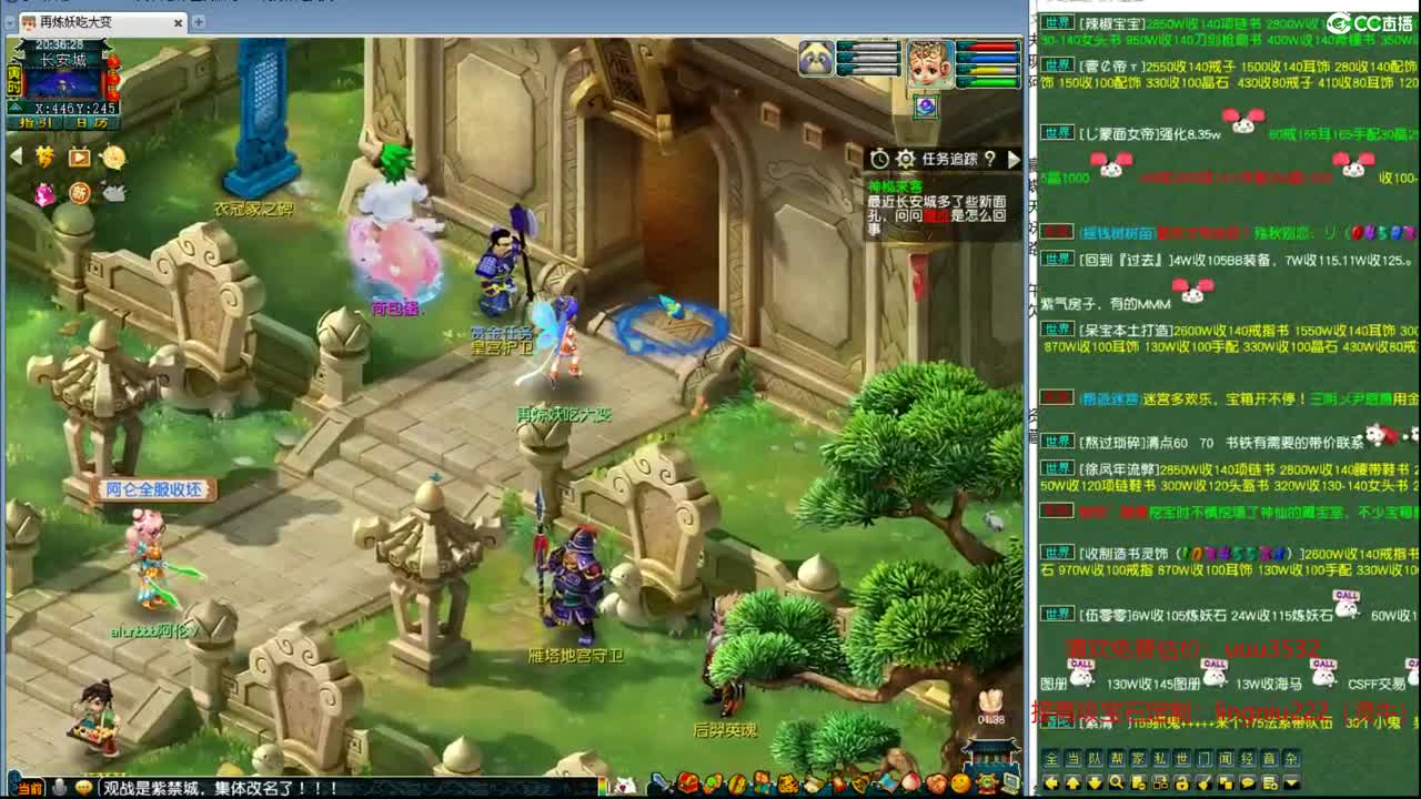 顶级豪门剑会 第4段