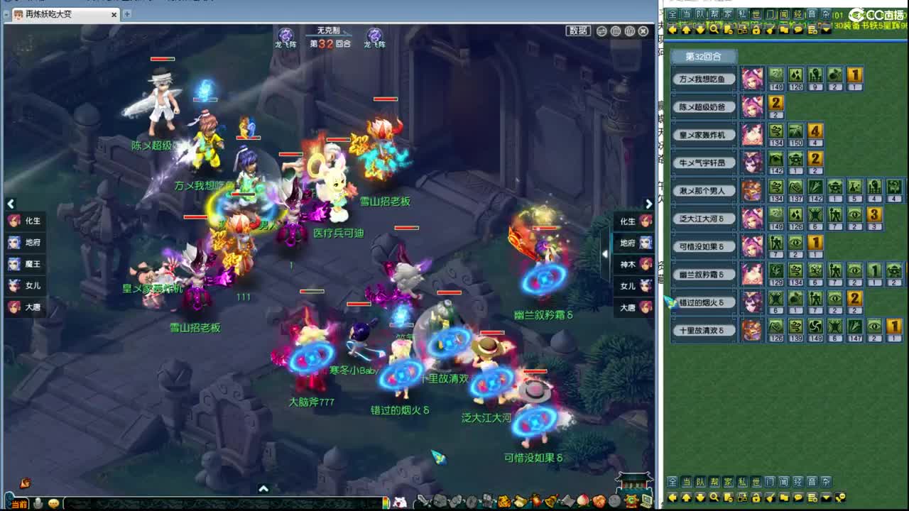 顶级豪门剑会 第9段