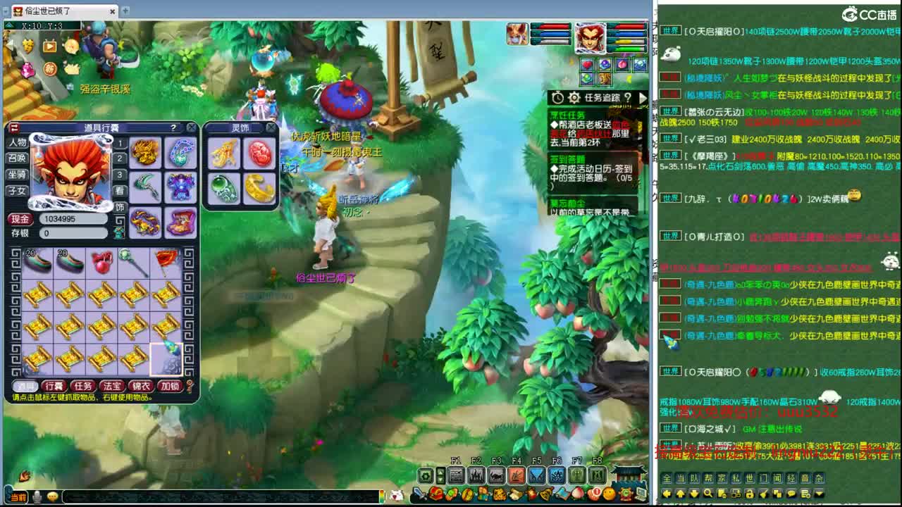 顶级豪门剑会 第10段