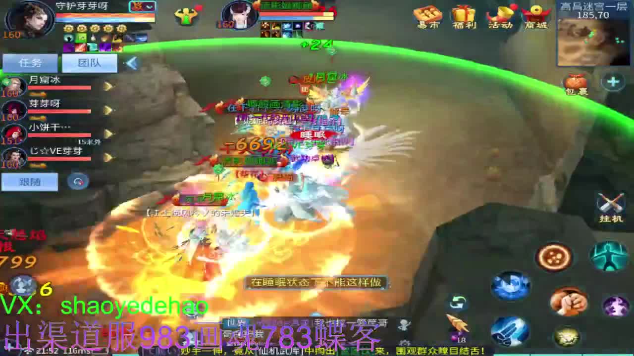 接托管 首席 合背饰 打造装备细节 第1段