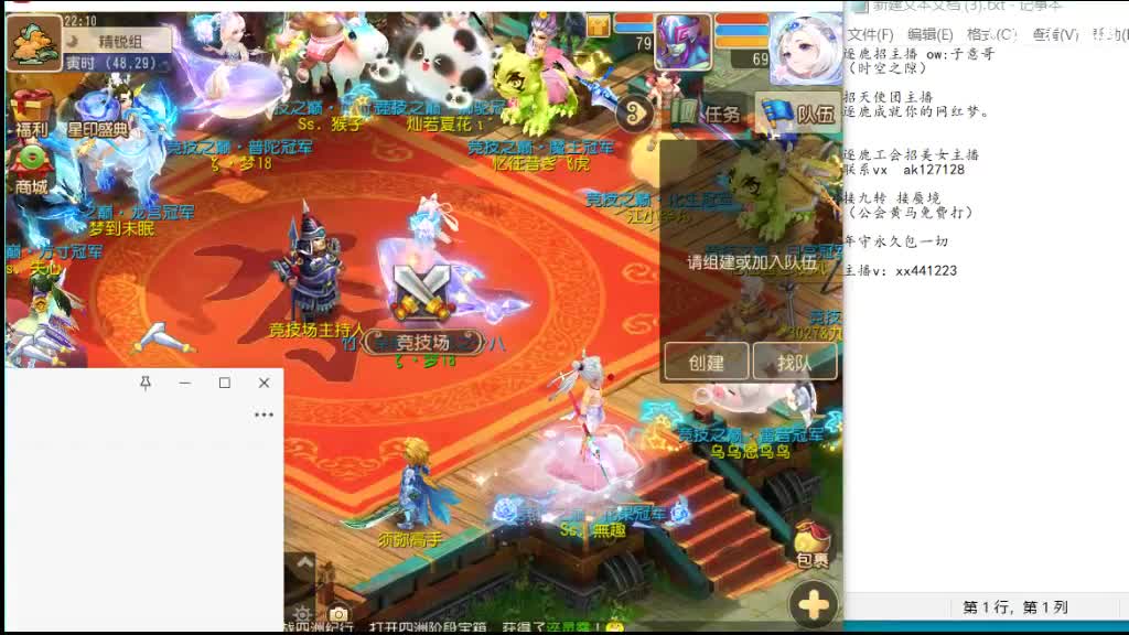 粉丝卡打九转m滴滴 第1段