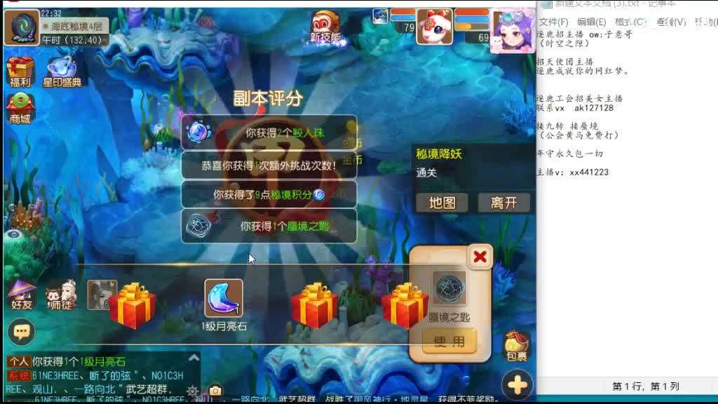粉丝卡打九转m滴滴 第2段