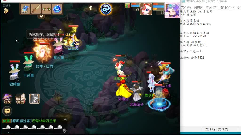 粉丝卡打九转m滴滴 第3段