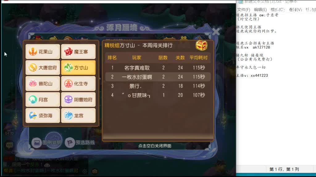 粉丝卡打九转m滴滴 第4段