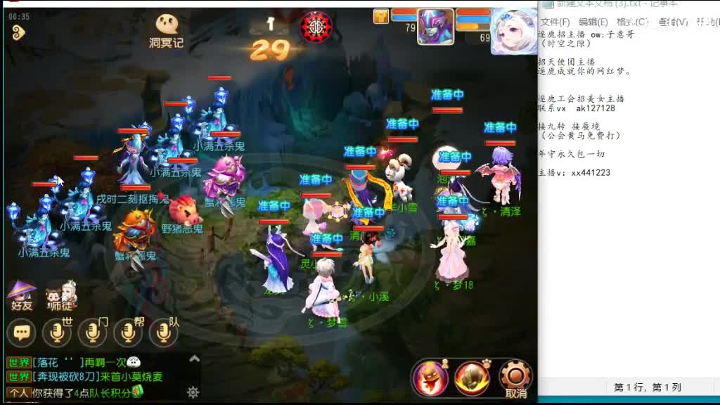 粉丝卡打九转m滴滴 第6段