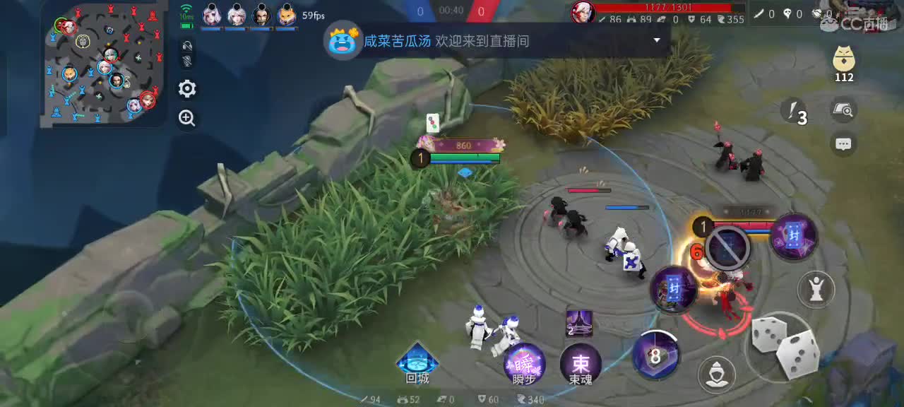 尽量的混分 第3段