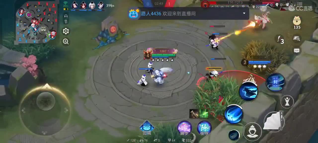 尽量的混分 第5段