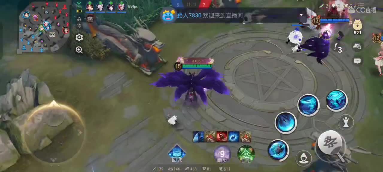 尽量的混分 第8段