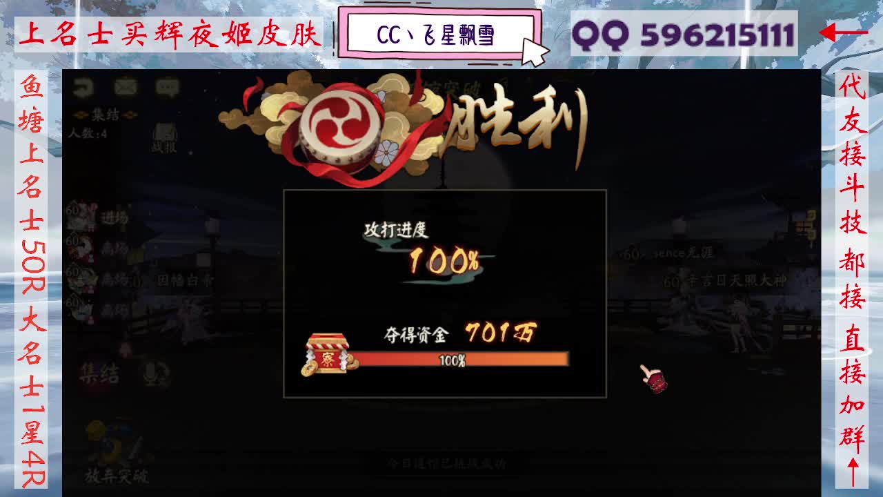 933·记得押对弈！ 第2段