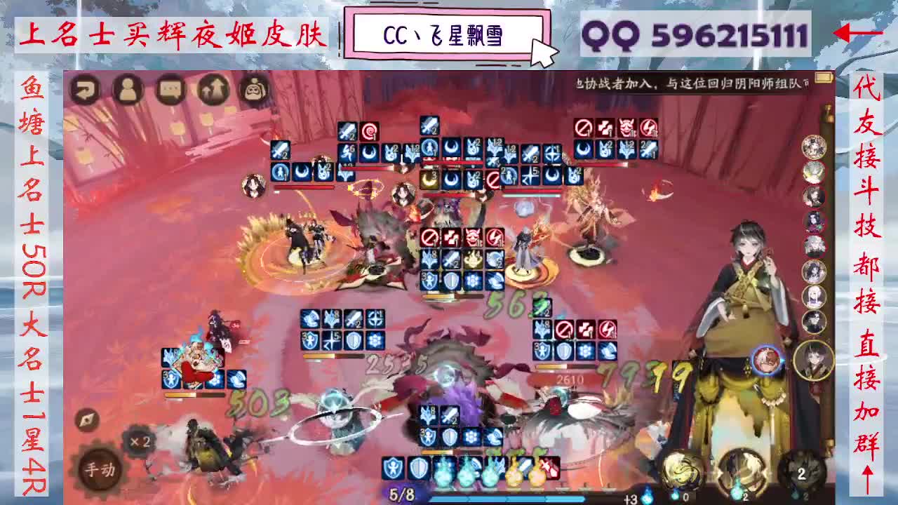 933·记得押对弈！ 第4段