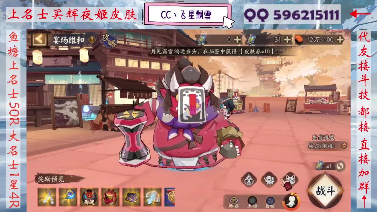 933·记得押对弈！ 第6段