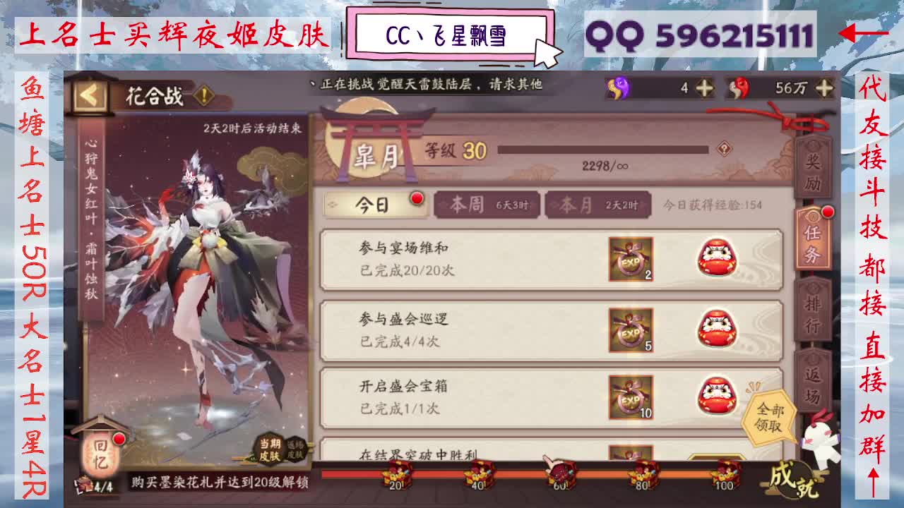 933·记得押对弈！ 第7段