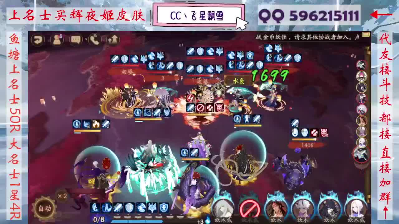 933·记得押对弈！ 第8段