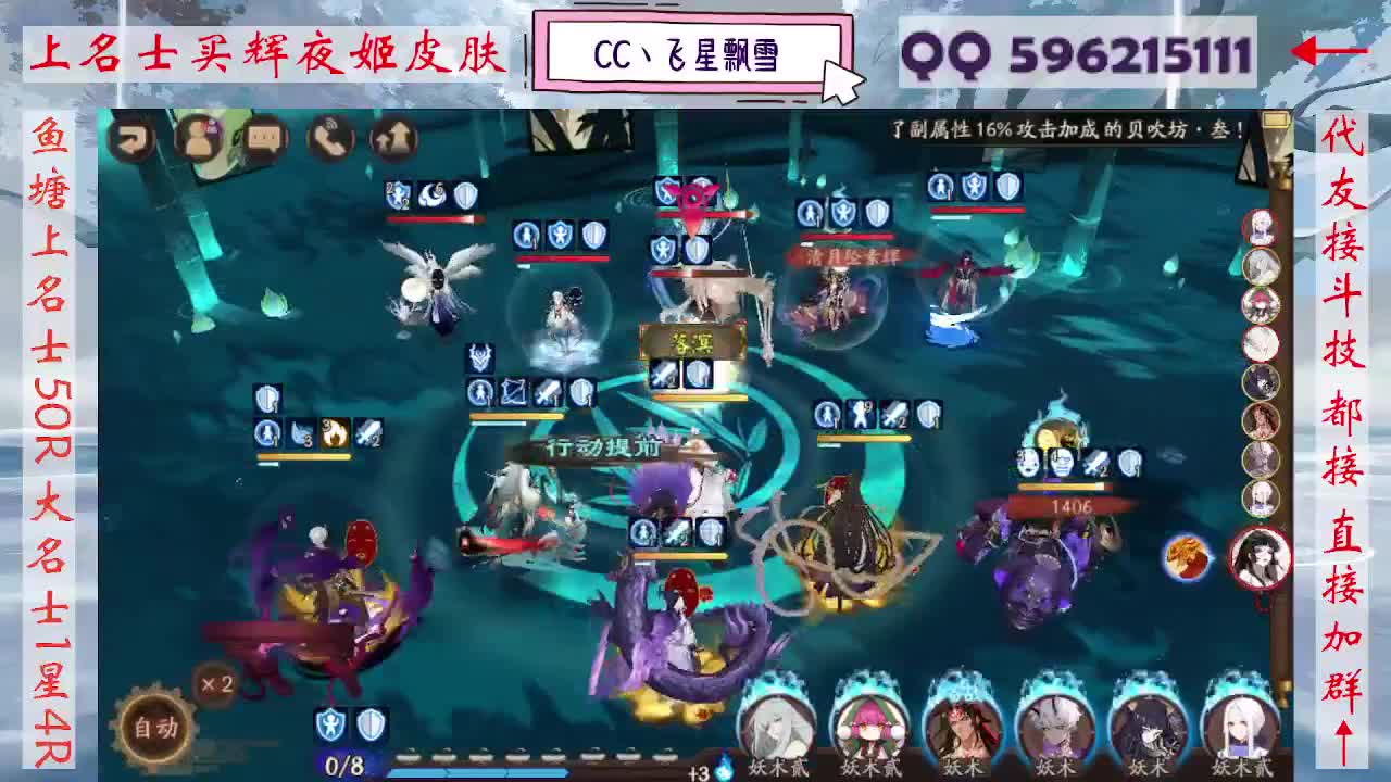 933·记得押对弈！ 第9段