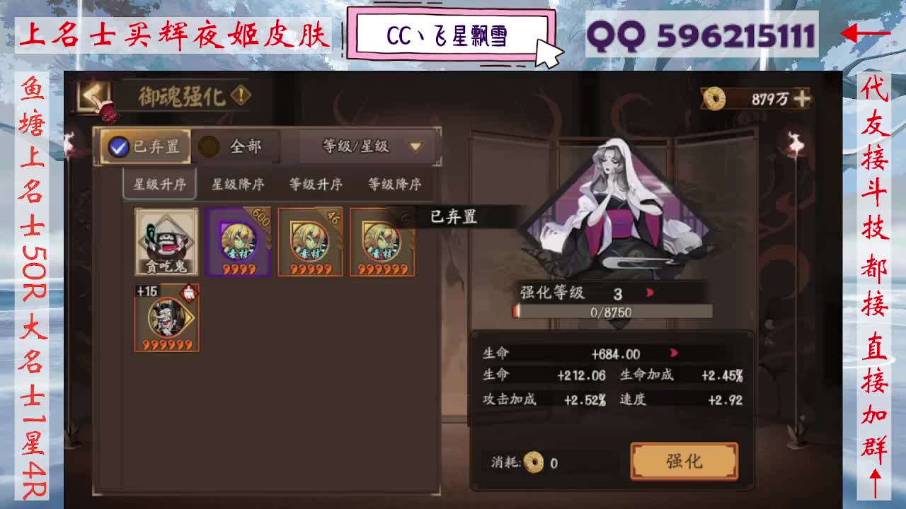 933·记得押对弈！ 第10段