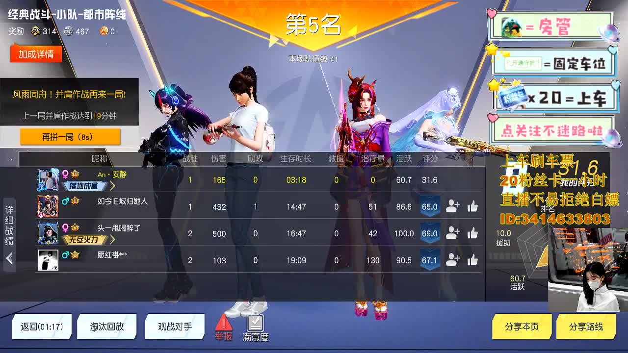 5.29 第7段