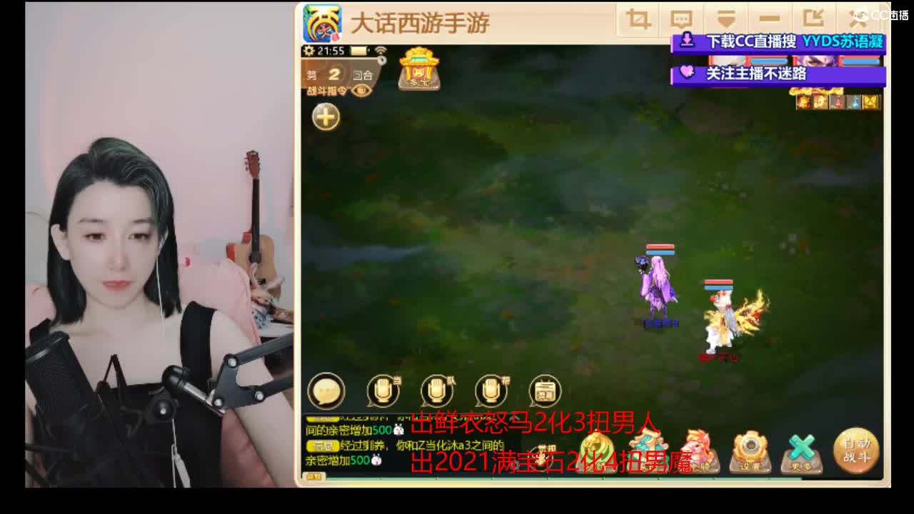 接估号 找号 200 日常 第1段