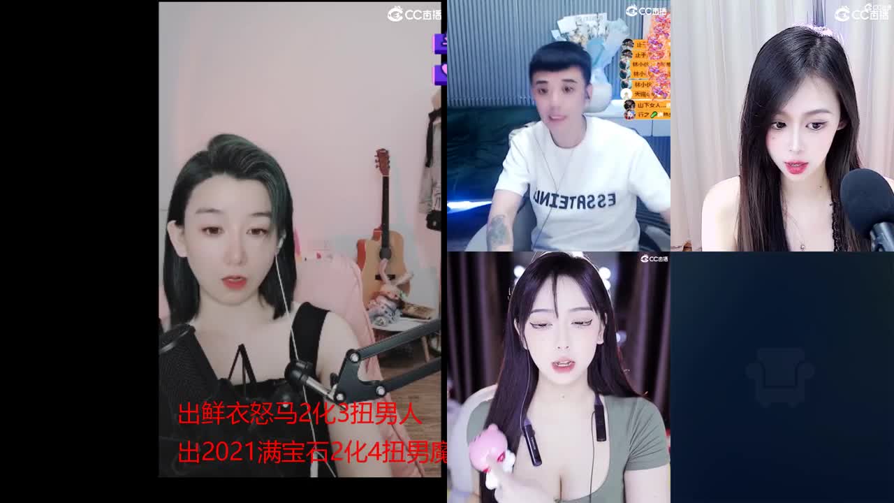 接估号 找号 200 日常 第4段