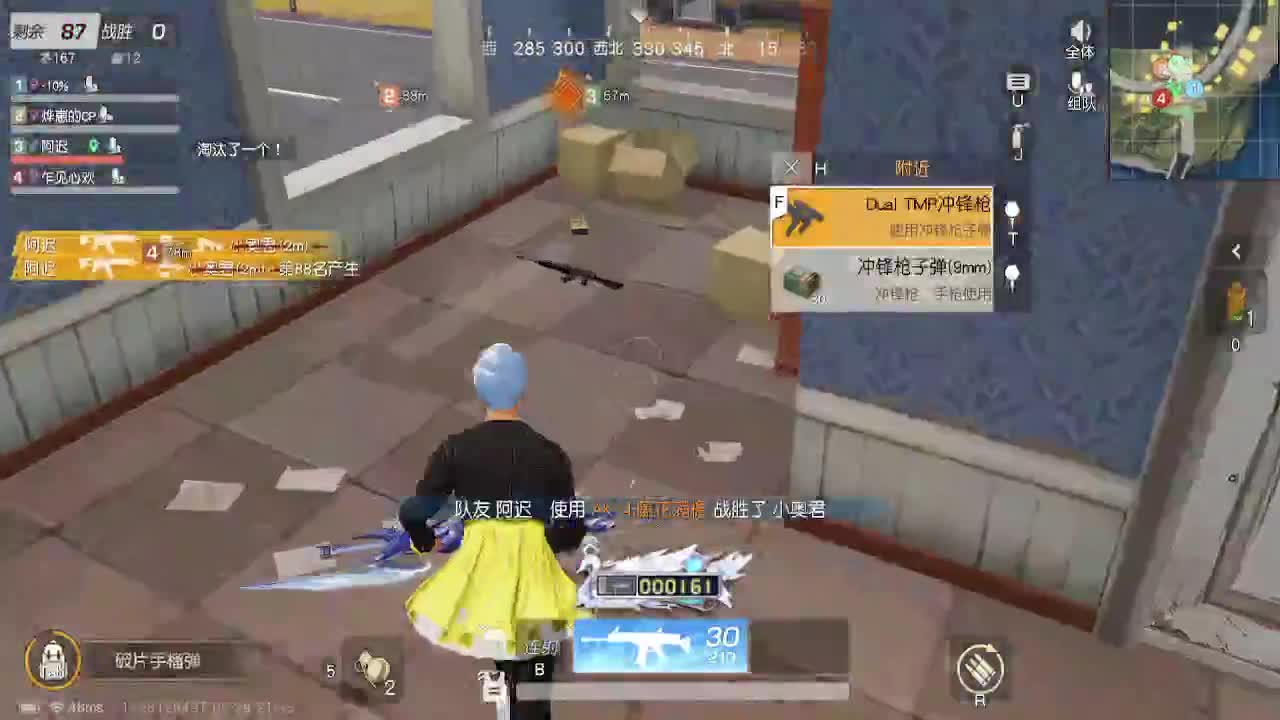 月底了啊o(╥﹏╥)o 第2段