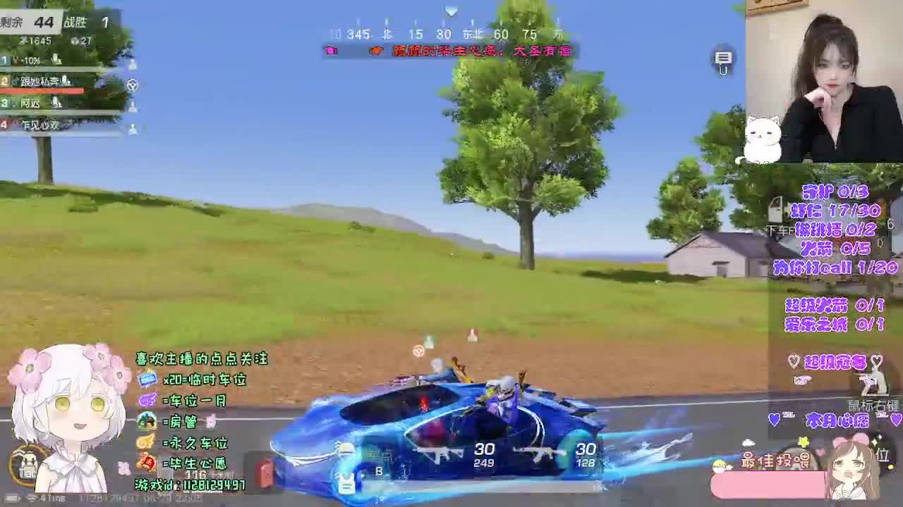 月底了啊o(╥﹏╥)o 第3段