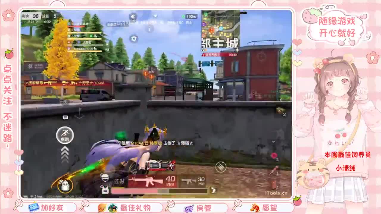 安静 第1段