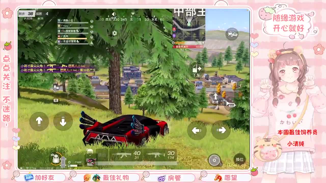安静 第3段