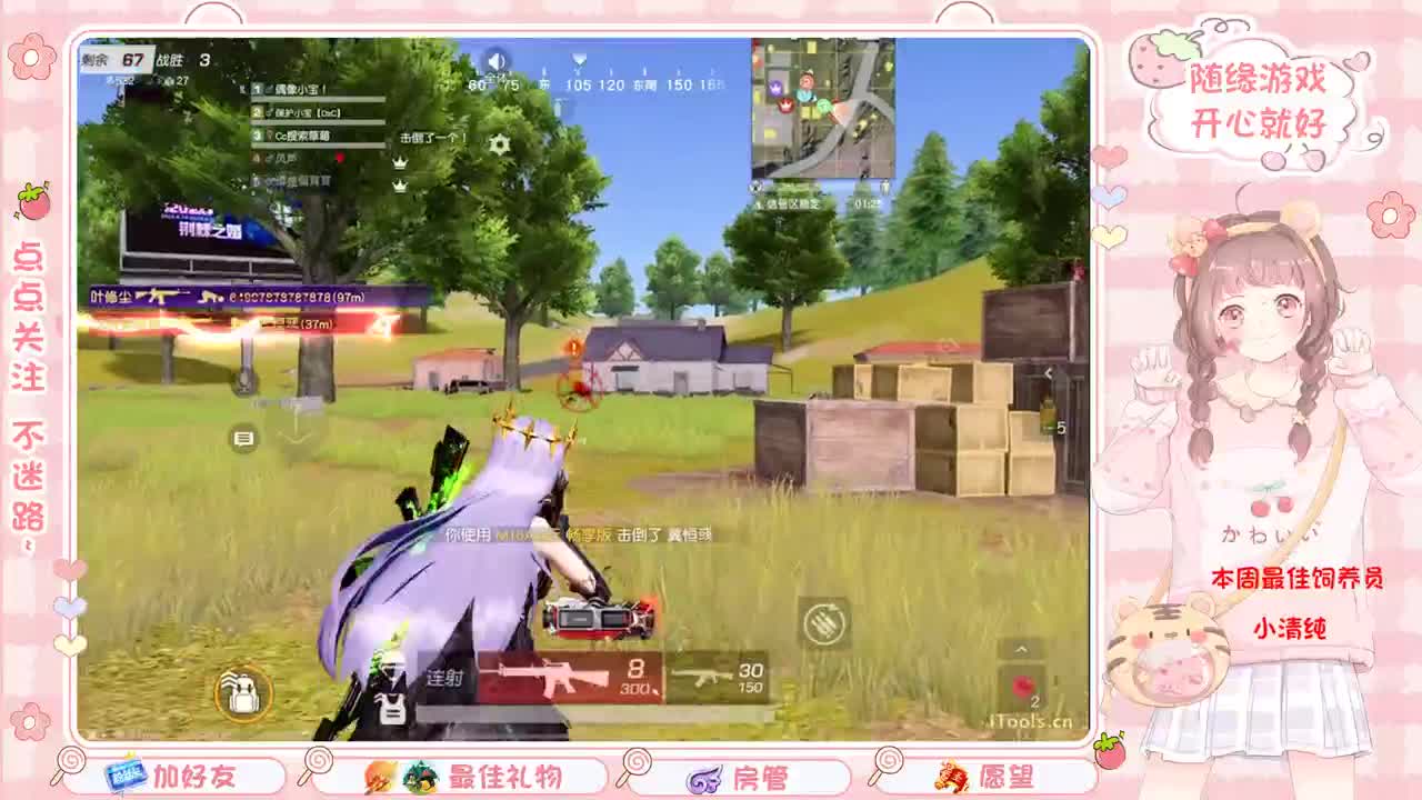 安静 第4段
